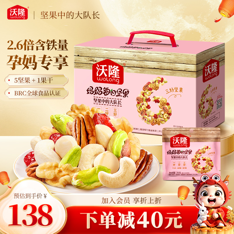 添加坚果86%，含碧根果