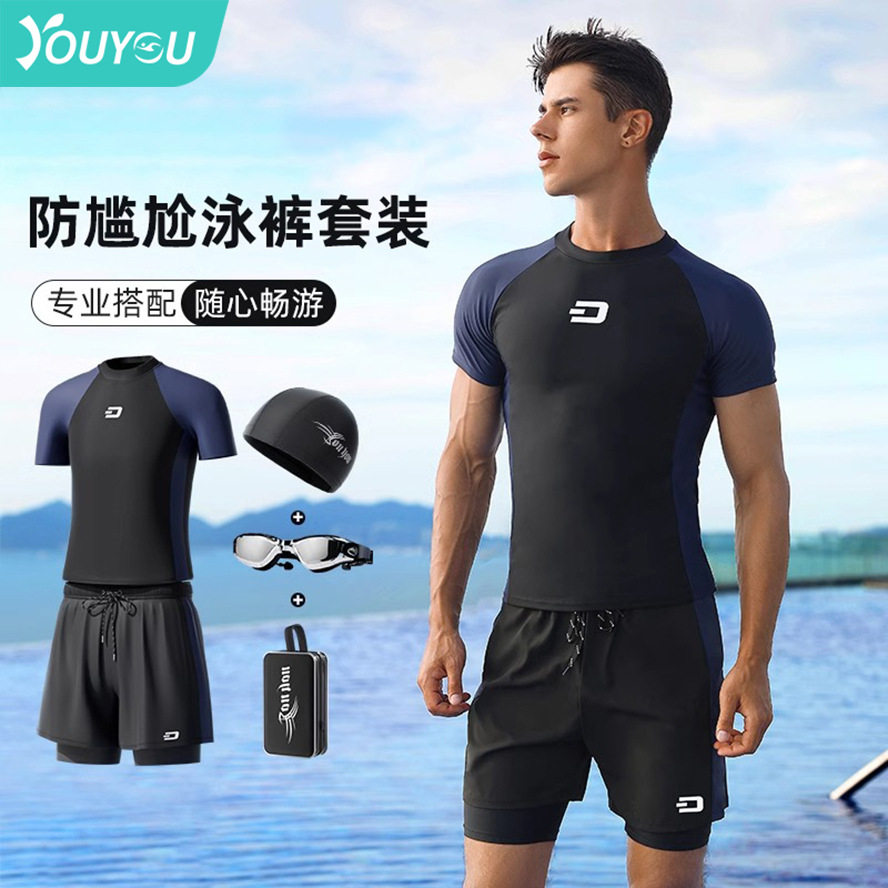 男士专业工具泳裤泳衣套装速干