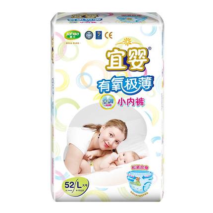 宜婴拉拉夏裤宝宝空调小内裤M60/L52XL44XXL40XXXL36片学步尿不湿