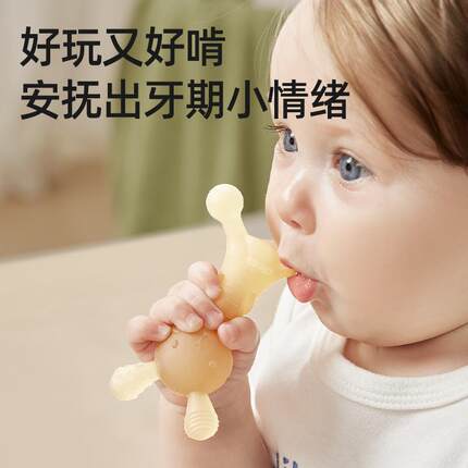 小兔子牙胶磨牙棒婴儿六个月宝宝玩具小蘑菇口欲期咬胶防吃手神器