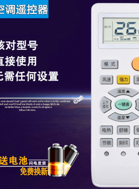 双银适配SOYEA索伊空调遥控器SYYK-011/012 KFRD-25/36GW/BpB/D-2