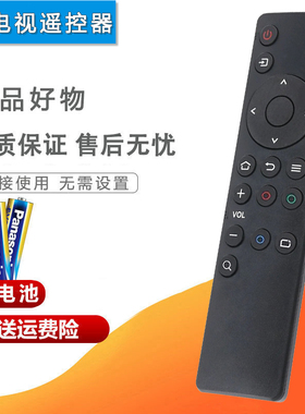 双银适用于创维酷开电视遥控器43/50/55/65/75P31/50 Pro H3 G22
