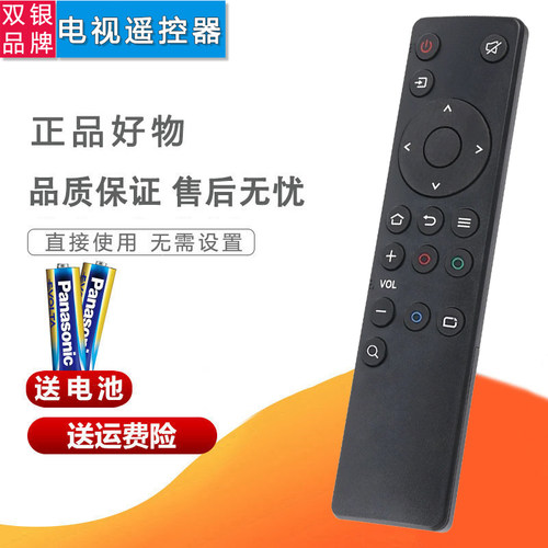 电视机遥控器原装通用直接使用