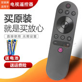 55A3U 双银适配长虹RIF300电视遥控器43 A4U 65F8 49DP200