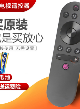 双银适配长虹RIF300电视遥控器43/49/55/65F8 49DP200 55A3U A4U