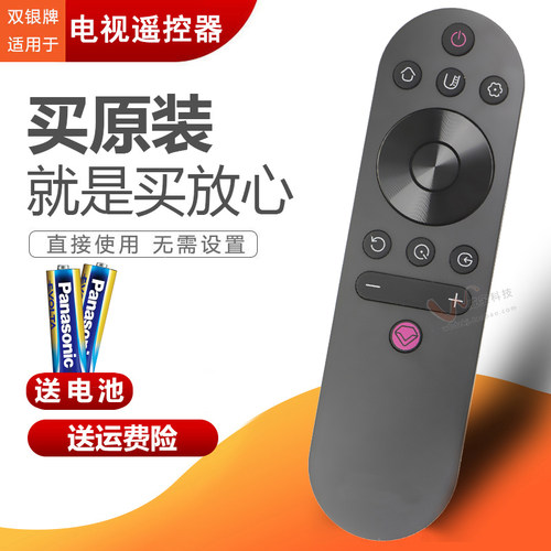 遥控器原装RIF300电视通用
