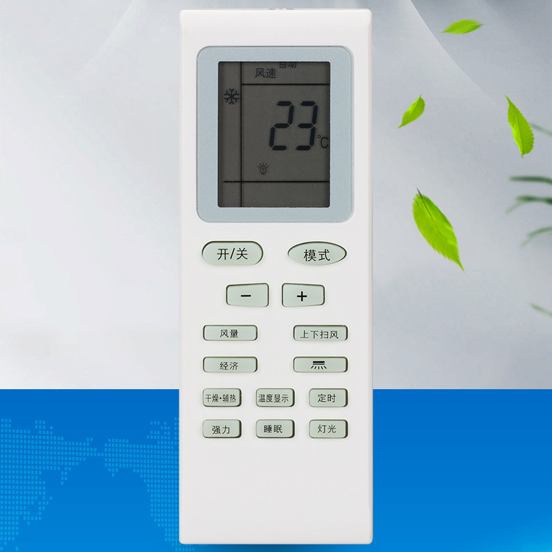 双银适配中松pascmio日松pascm空调遥控器35gw/a1-zs申花帝智东宝