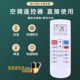BA01 双银适配米沃空调HUAYI华意遥控器T彩 36GW AA01 影KFR
