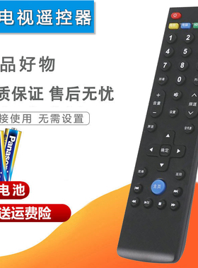 双银适配Letv乐视遥控器39键超3超4 S40air S50 X43/55 X40/60S