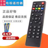 40K5N 双银适配创维coocaa酷开电视遥控器32K5J 65K5N