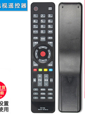 双银适配HYUNDAI现代电视遥控器KK-Y365A LED42/48H35A  KK-Y365