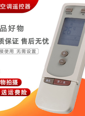 双银适用于格力空调遥控器Y502S/SB/SA YC0D/1/3/4节能王子(3251)