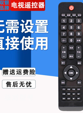 双银适配AOC冠捷电视遥控器LC32/42R03/F LC26H03/K TFT22660AG