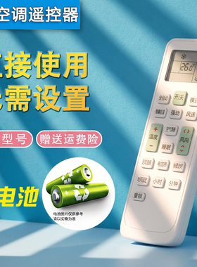 双银适配Whirlpool惠而浦空调遥控器KKCQ-2HE ISH-26/35FE1W/FK1W