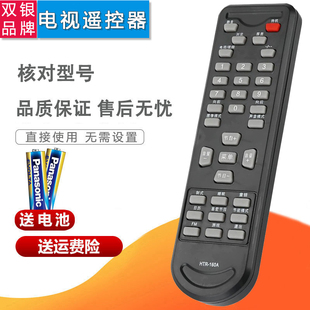 299A HTR 21FB1 21T5A 双银适配海尔电视遥控器HTR 21TA18 160A