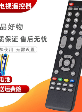 双银牌适配康佳电视遥控器LED43/50/55/65G200/300/500/2600 32F1