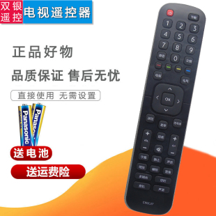 双银适配海信电视遥控器CN2E 49EC270W LED32K2000 50H168 L27