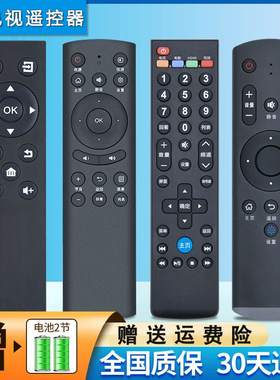 双银适配makena麦凯龙电视遥控器M55/65H M32/43/55L A32 M32/43N