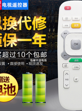 双银适配长虹电视U-MAX遥控器RIC600/620 3D/UD42/58C3000ID