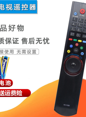 双银适配康佳LED32/42IS97N 46I597N电视遥控器KK-Y336通KK-Y335
