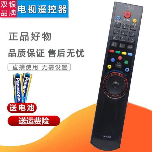 康佳LED32/42IS97N46I597N3215