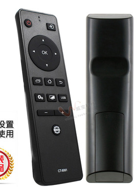 双银牌适配东芝电视遥控器CT-8061原装32/43/48/55L2600C U65CMC
