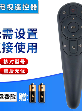 双银适配LENOVO联想电视遥控器RCA32 42/55/32/39a5/A3 55E6T E5T