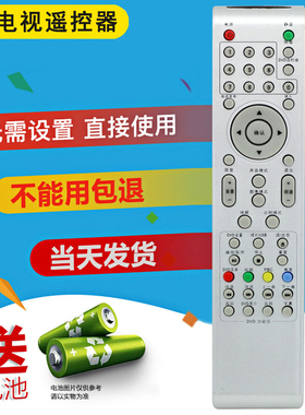 双银牌适配TCL电视遥控器L22/26/32/37N9/3 L19N05/C100 LCD26M10