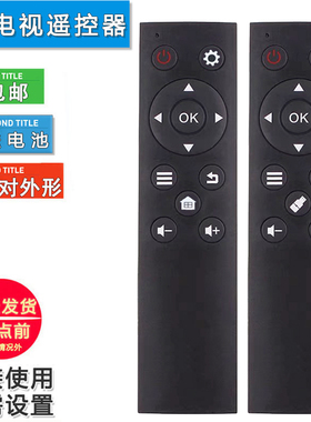 双银适配oboni长虹欧宝丽电视遥控器32/39T8S 42/43/48T8S 538M