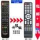 SAAASIJNG电视遥控器Hi8eh8e创星王牌TV3242飞行Huacai华彩SX 888