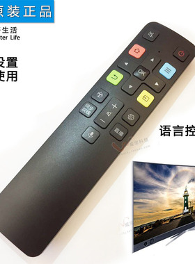 双银牌适配TCL电视语音遥控器RC801D/C 65A880C 49/55A950C 630U