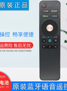 双银适配海信电视遥控器CRF3A68 LED60/65EC680US 55/65E7CY N570