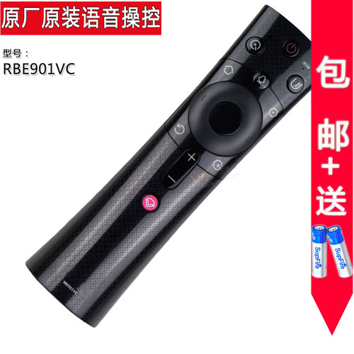 D3P电视智能语音语音遥控器