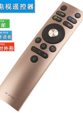 双银适配康佳电视蓝牙语音遥控器KW-YF308 E/D LED55/65A1/A2/R2