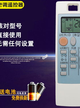 双银牌适配三菱电机空调遥控器ND/NP09AS 10331三凌MSZ-RF09VA