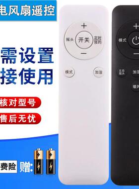 双银适配格力扇遥控器KS-06S61Dg 04X/S60/63DgFLZ-09/20X67/60Bg