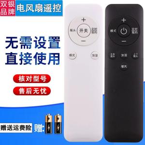 双银适配格力扇遥控器KS-06S61Dg 04X/S60/63DgFLZ-09/20X67/60Bg