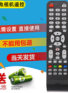 双银适用于京东方电视遥控器LE-32Y610/11/12/13 LE-24800B M820D