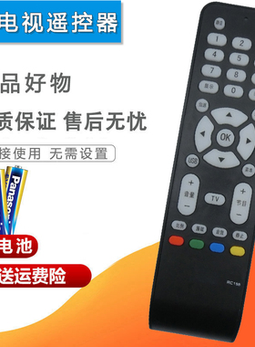 双银适配TCL电视机遥控器RC198 L26F/E19 L32M9B L37E9BD L42M61R