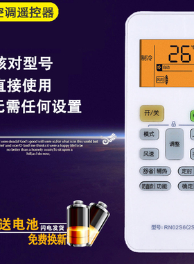 双银适用于美的空调遥控器RN02S6(2S)X RN02S8(2HS)/BG背光RN02U2
