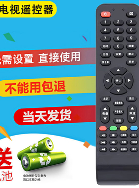 双银适配AOC冠捷电视遥控器LD32/50V02/11/12S LE32D1130 A3150