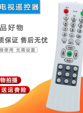 双银适用TCL电视机遥控器NT21228 25/29C41 AT29211 21211A 24C41