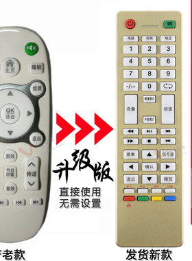 双银适配JAV睿智电视遥控器LED40860 Z1先科LED32HD580/670S L47A