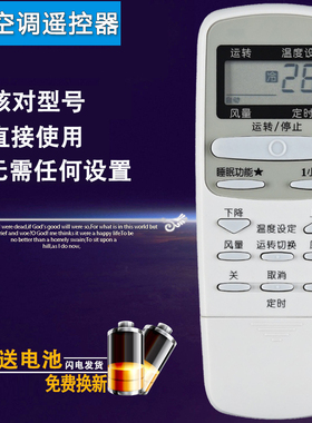 双银牌适配sharp夏普空调遥控器0007SR 0005/0012SR KFR-32/35G/H