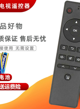 双银牌适配海尔电视遥控器HTR-A12 X1 V55i-B LE50B610N HDRC-BV1