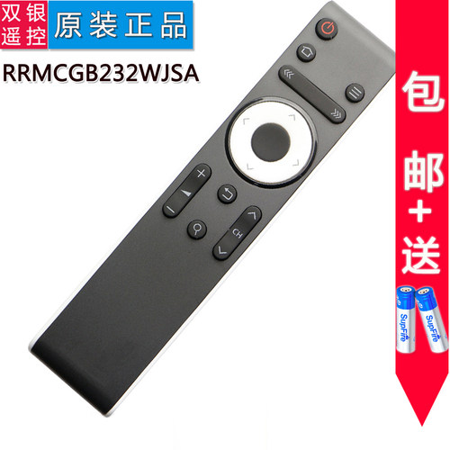 LCD-50TX55A通用电视机遥控器