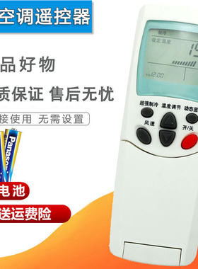 双银适配LG空调遥控器6711A20038A/B/C/D/E/F/L/P/R 6711AR2664A