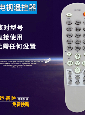 双银适配康佳电视遥控器KK-Y252I通用Y2521 KK-Y252H/J P25SK062