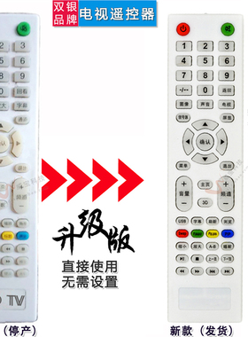 双银适配SAMSUNG三星电视遥控器UA42D4000N株式会社UA39D400N