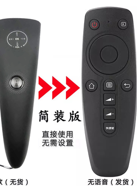 双银适配联想电视遥控器RCS92 50S52 32/58S9/A3 55E31夏普UE20A